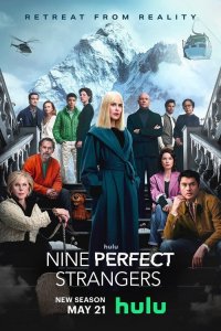 Девять совсем незнакомых людей 1-2 сезон